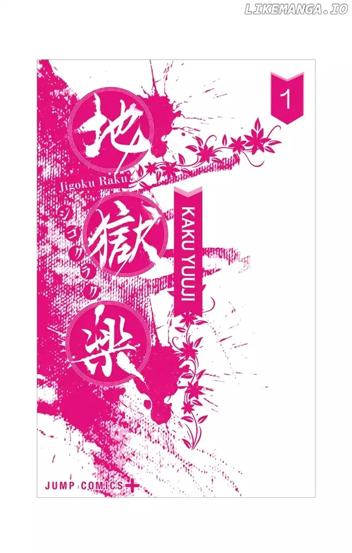 Hell